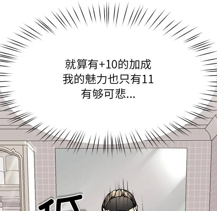 第54話