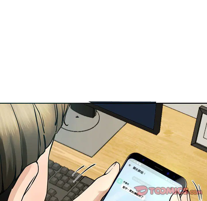第54話