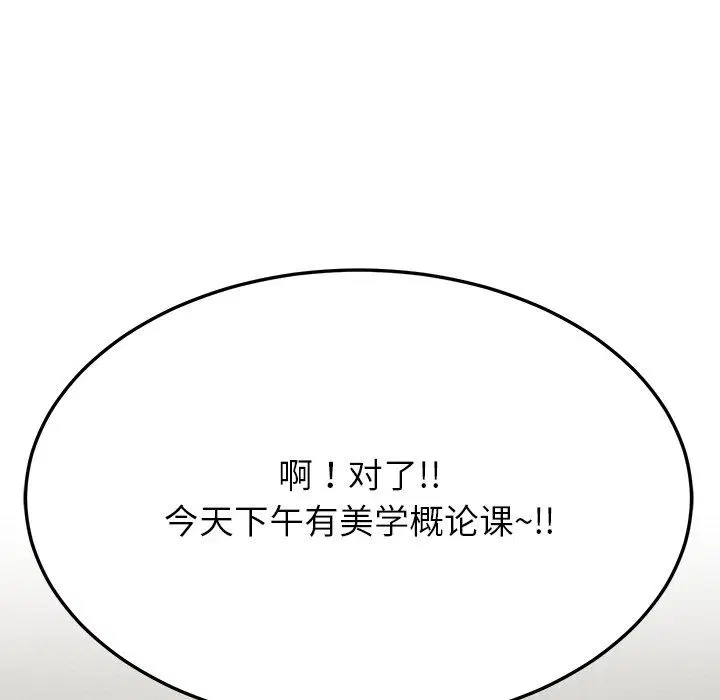 第54話