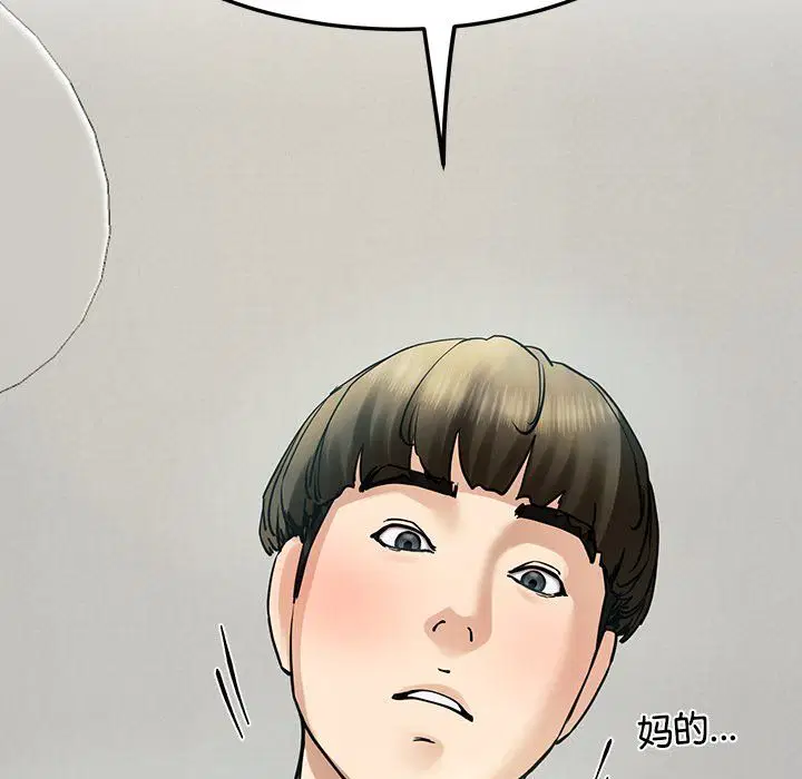 第54話