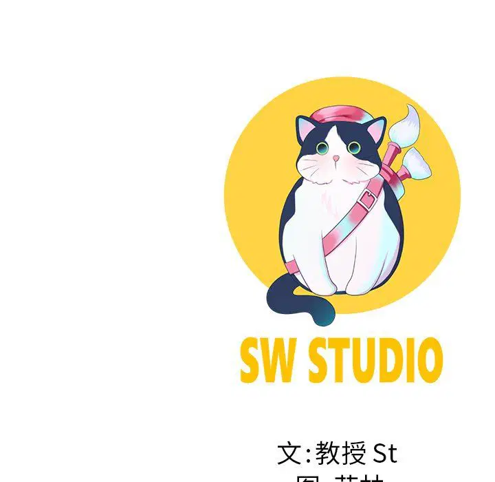 第54話