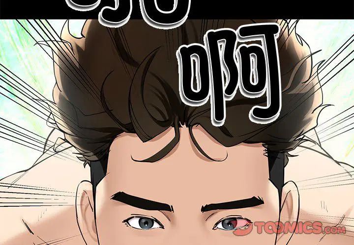 第54話