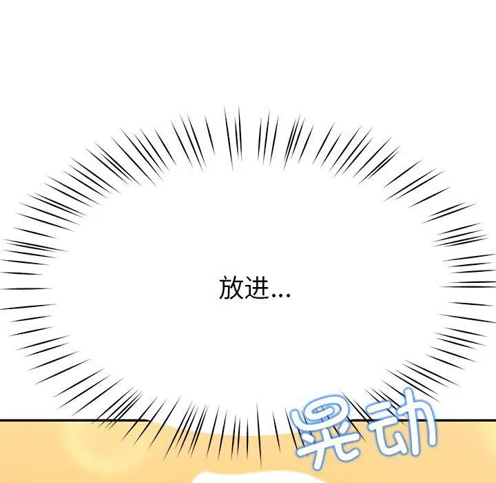 第54話
