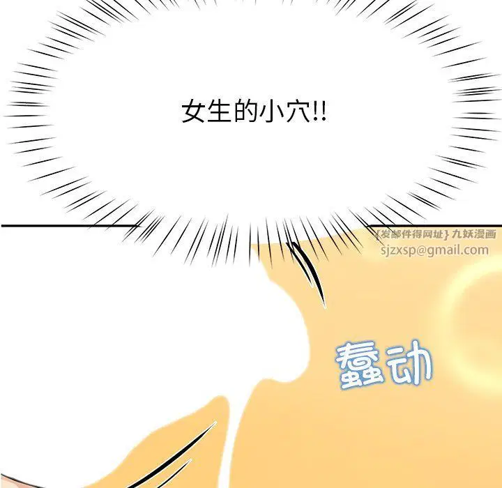 第54話