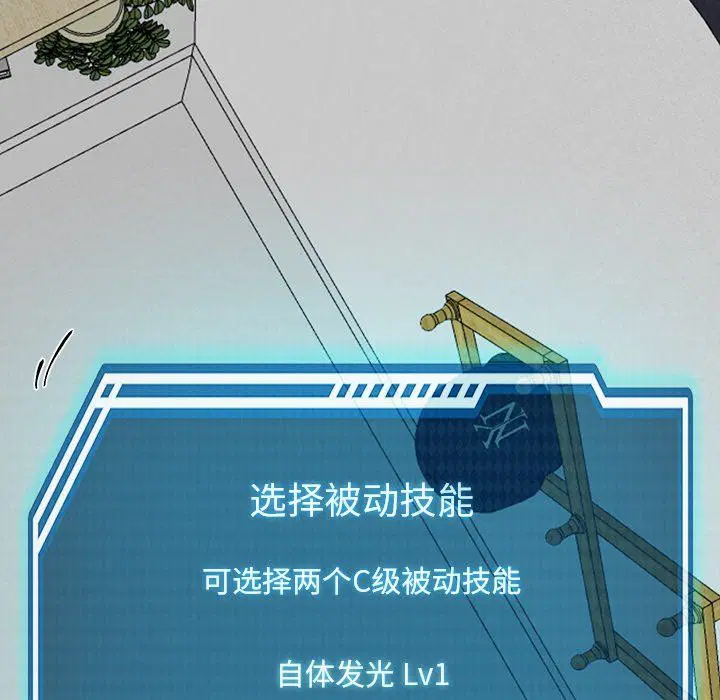 第54話