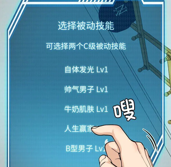 第54話