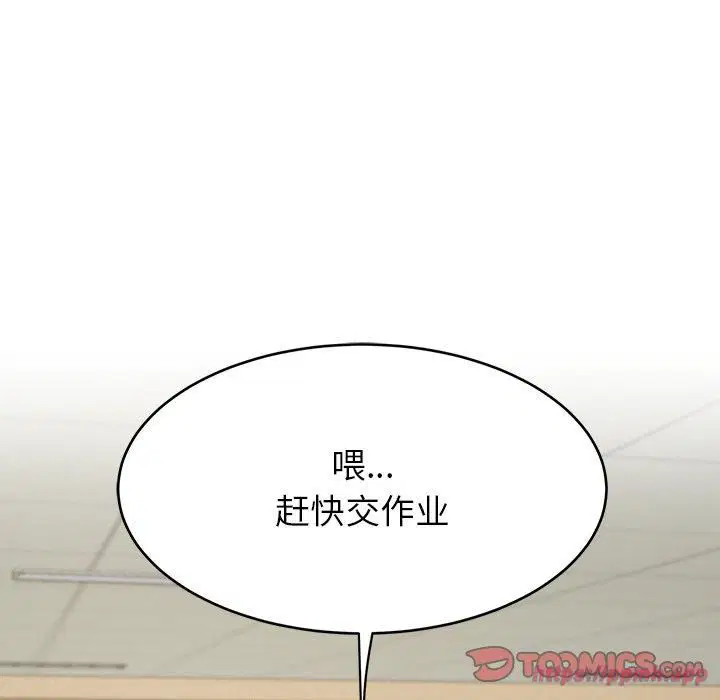 第55話