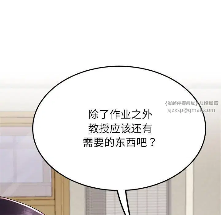 第55話