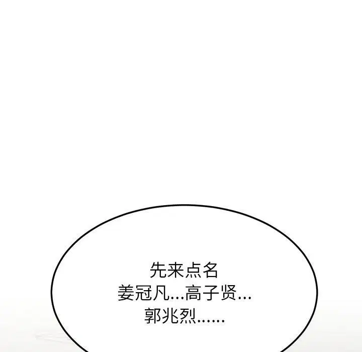 第55話
