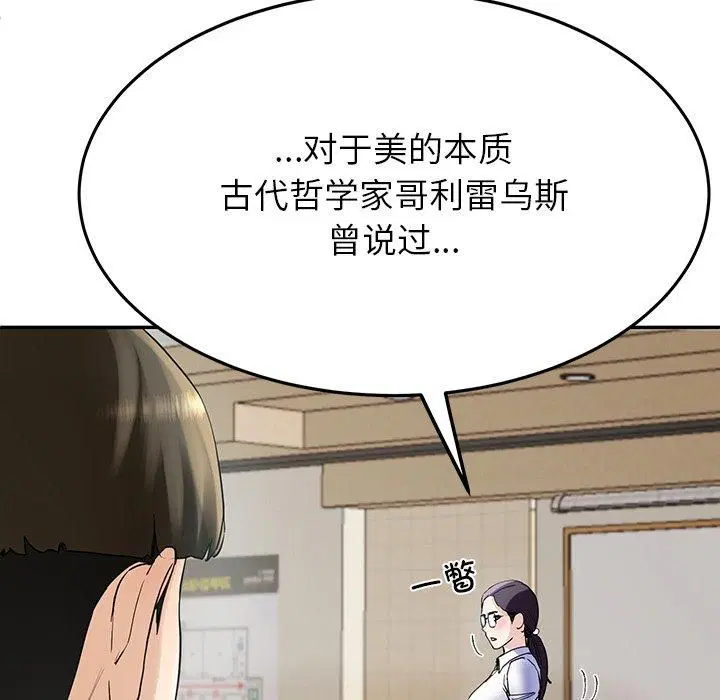 第55話