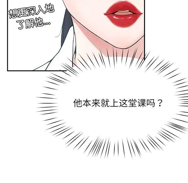 第55話