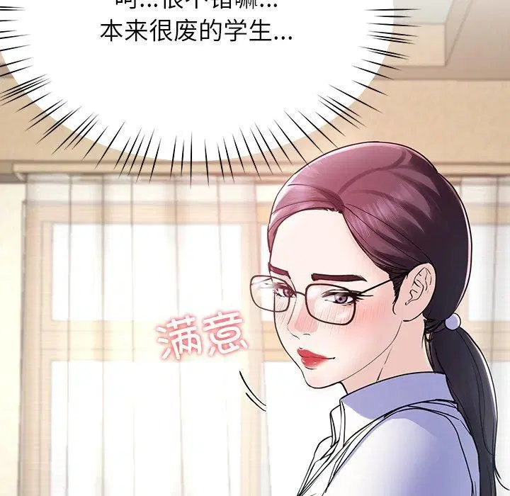 第55話