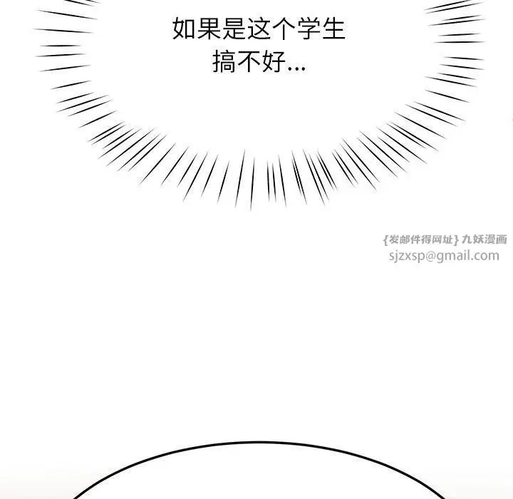 第55話