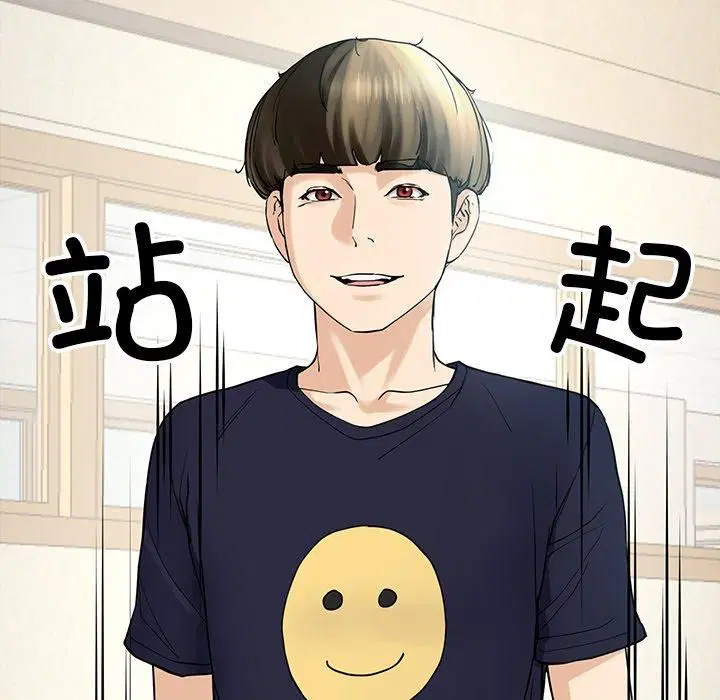 第55話