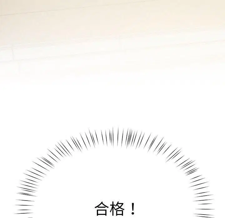 第55話