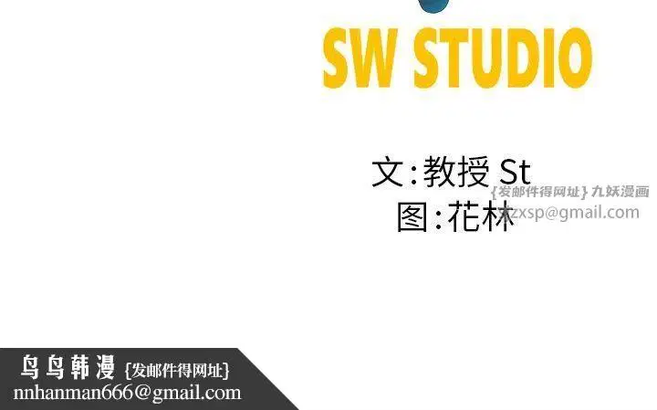 第55話