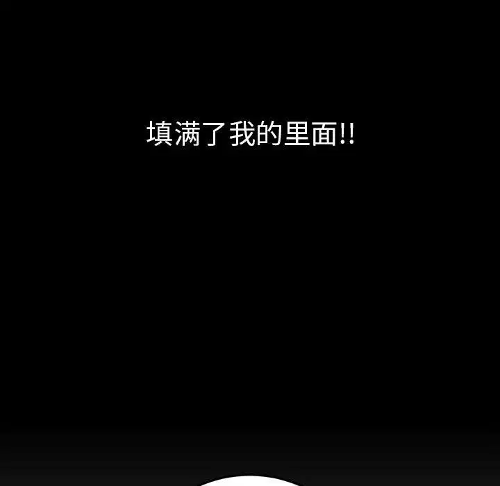 第55話