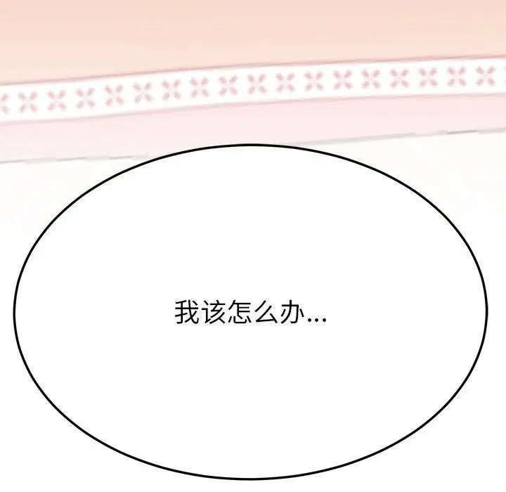 第55話
