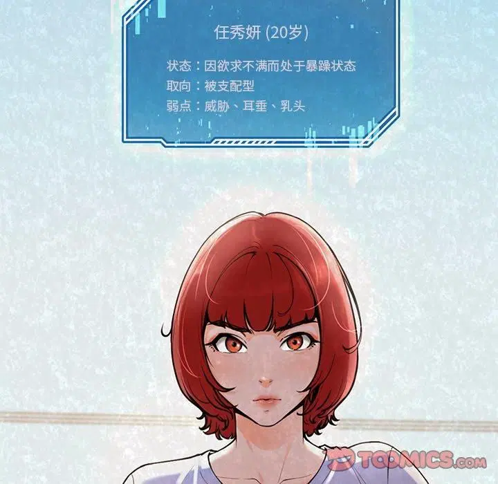 第55話