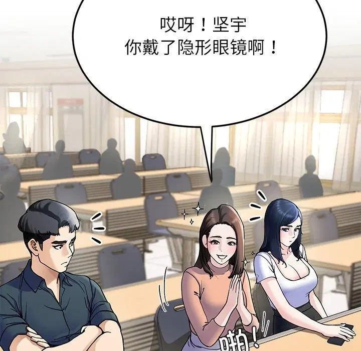 第55話