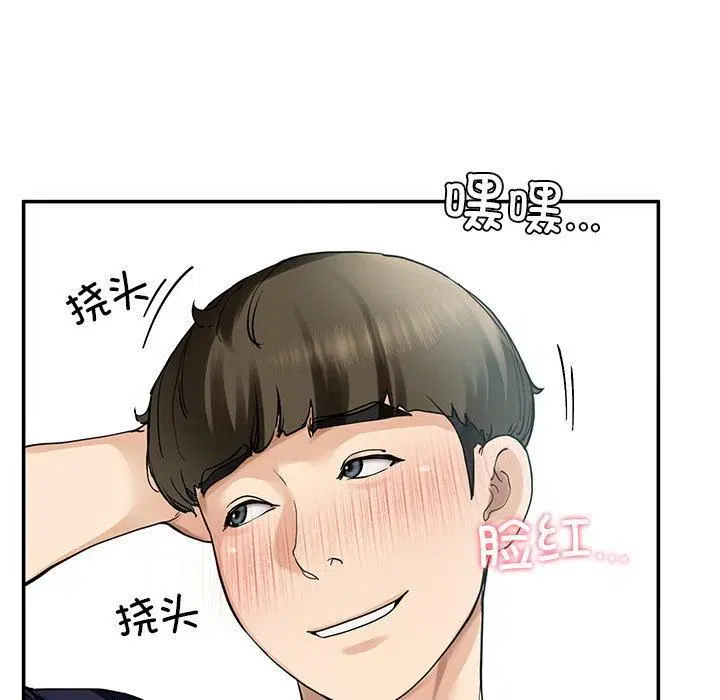 第55話