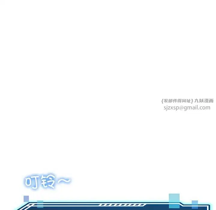 第56話