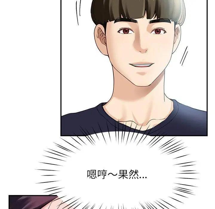 第56話
