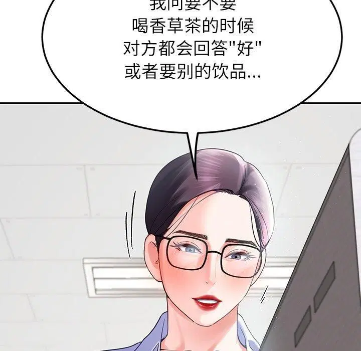 第56話