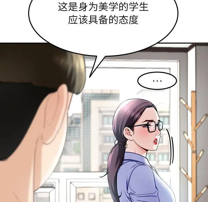 第56話