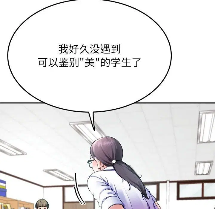 第56話