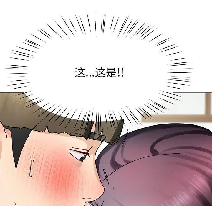 第56話