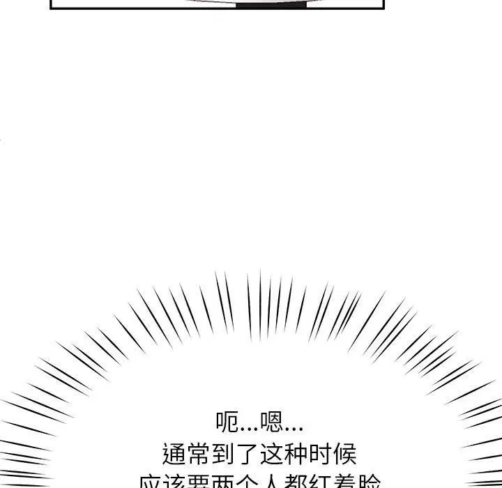 第56話