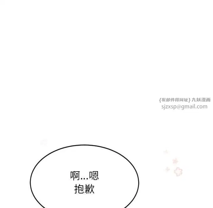 第56話