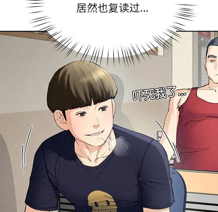 第56話
