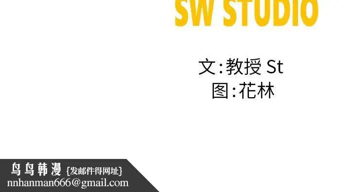 第56話
