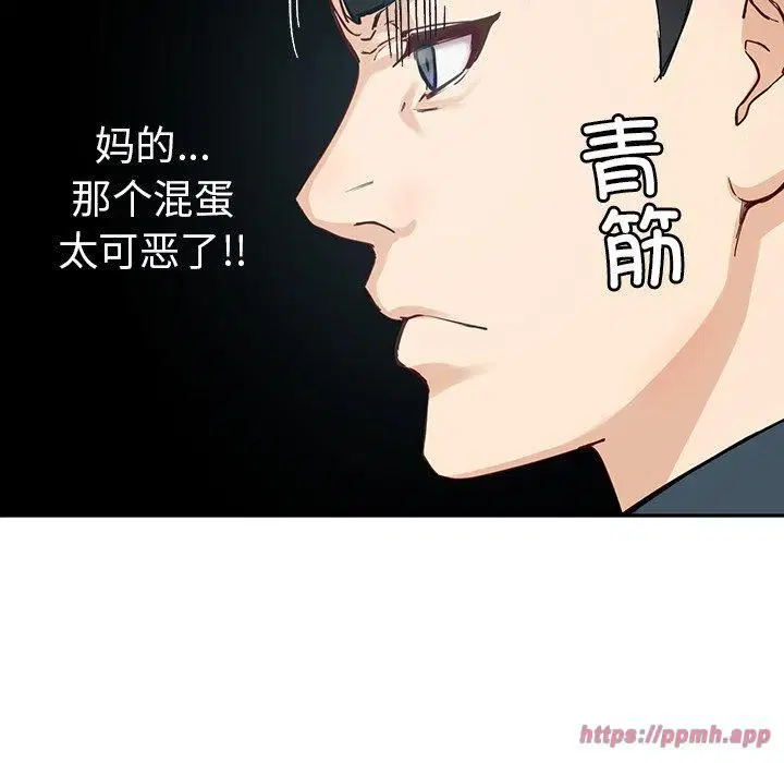第56話