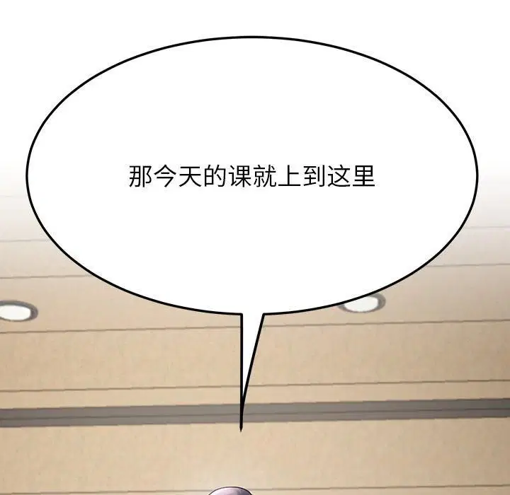 第56話