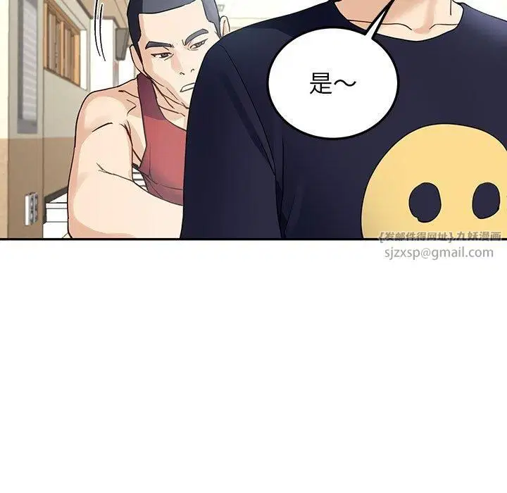 第56話