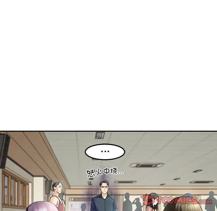 第56話