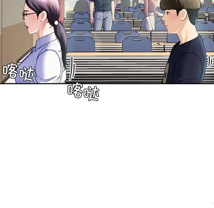 第56話