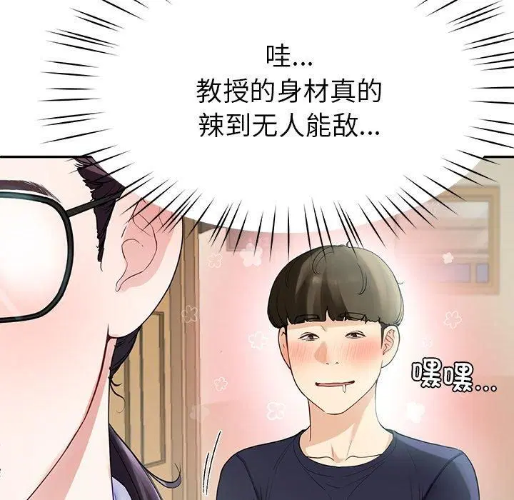 第56話