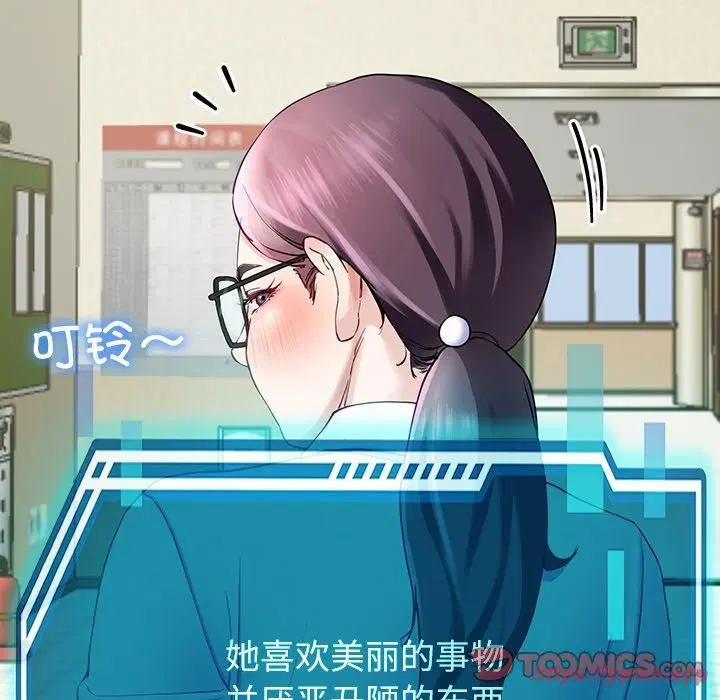第56話