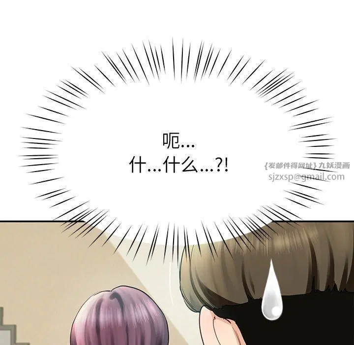 第56話