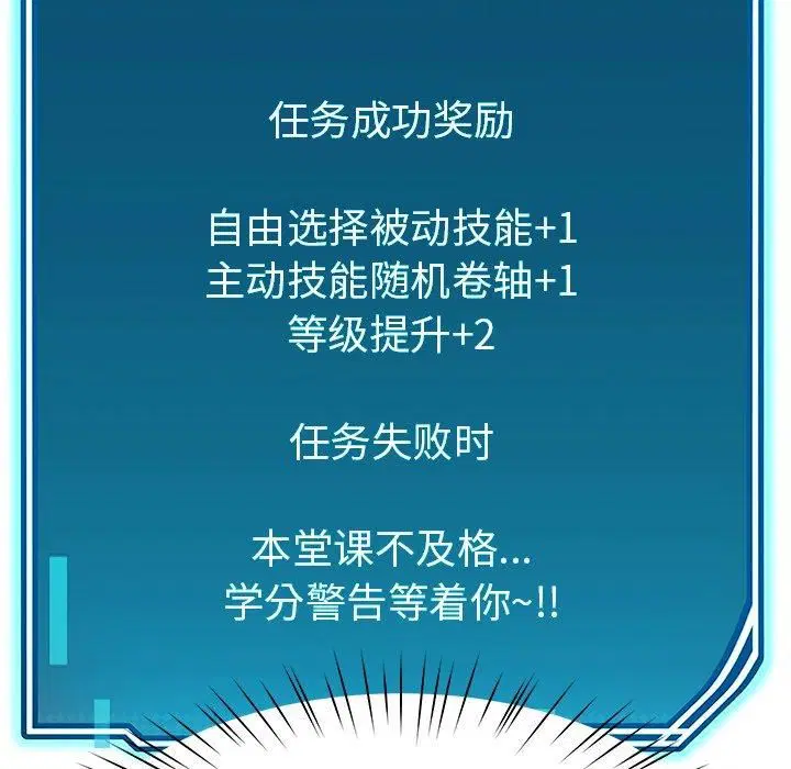 第56話
