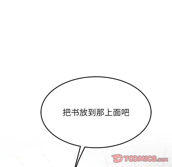 第56話