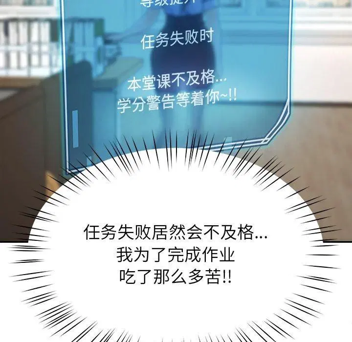 第56話