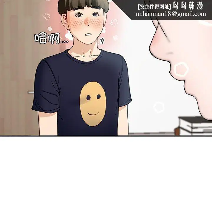 第56話