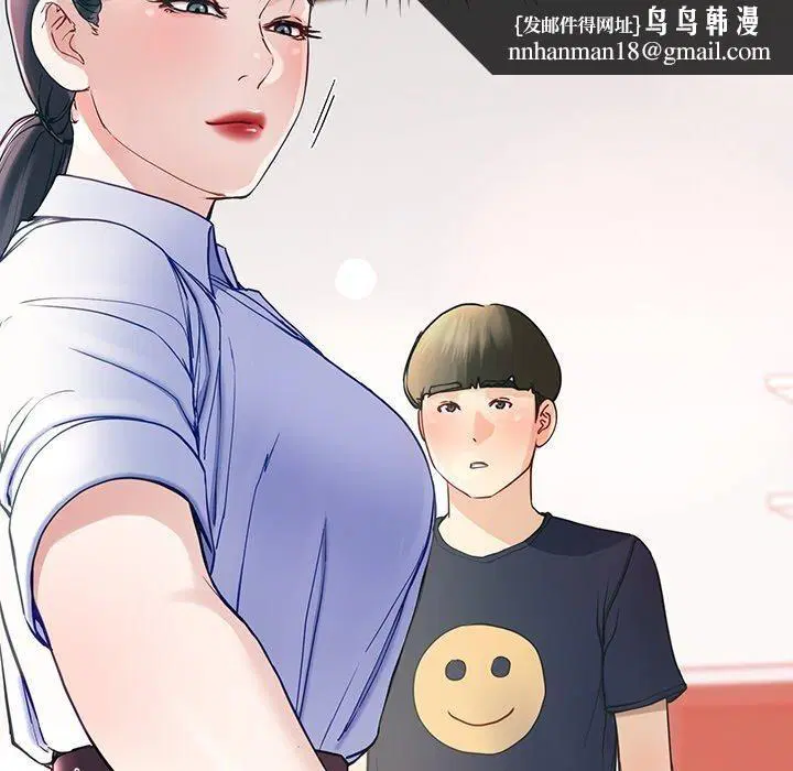 第57話