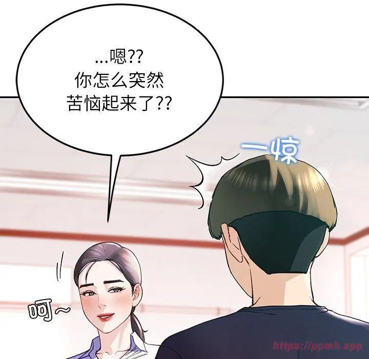 第57話