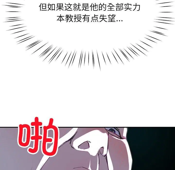 第57話